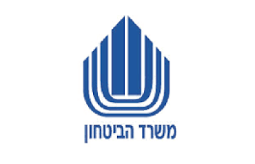 משרד הביטחון